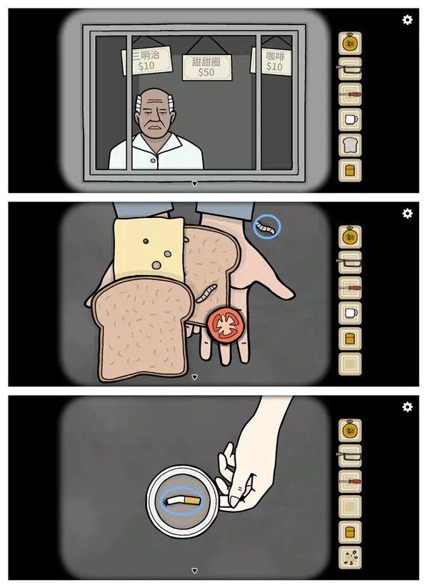 锈湖地铁繁花的人