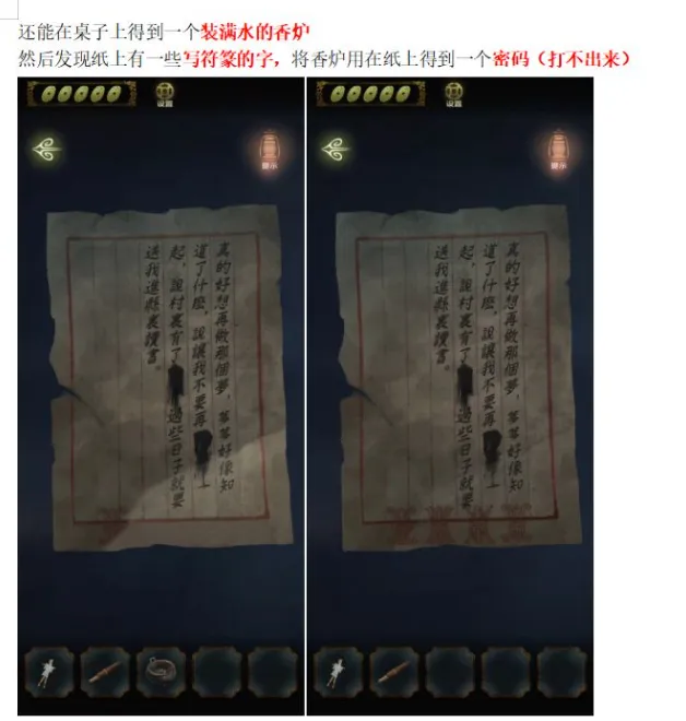 隐秘的怪谈猫女之夏小木偶