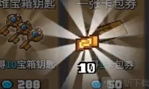 元气骑士前传卡牌