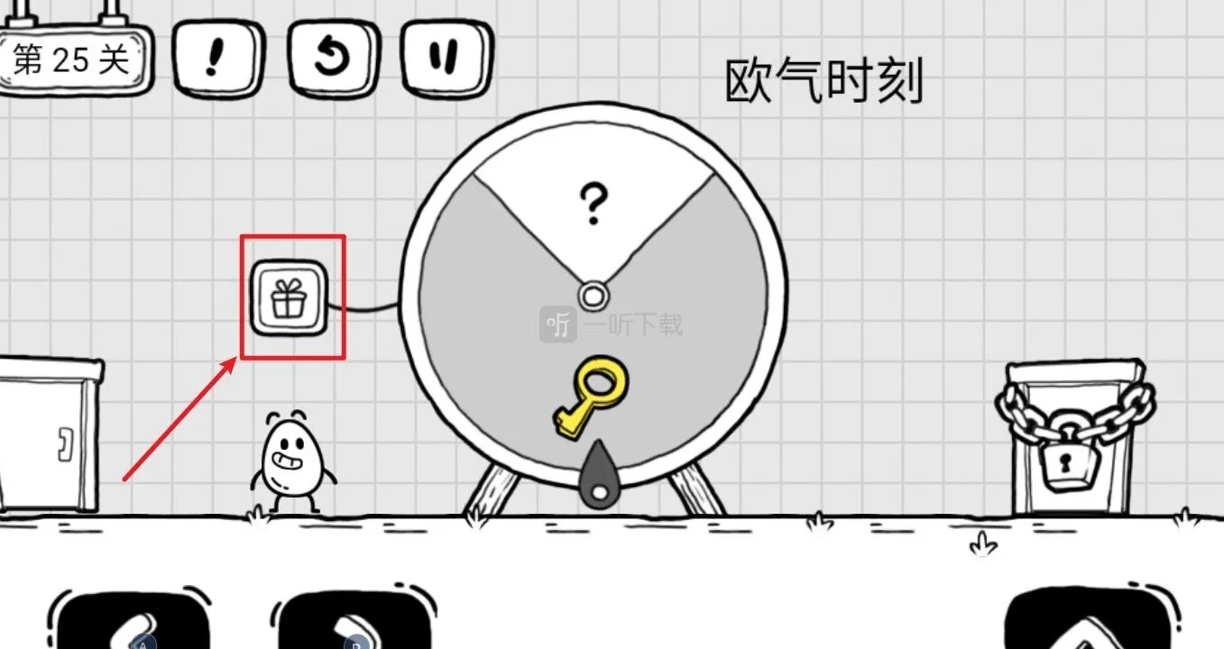 茶叶蛋大冒险欧气