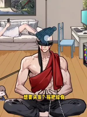 隐秘的档案赛博