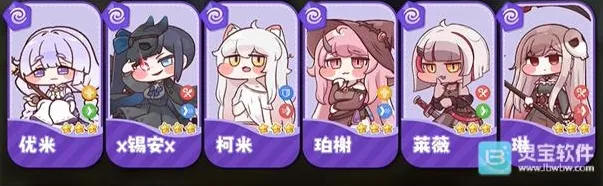 嘟嘟脸恶作剧雨伊