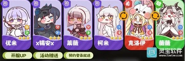 嘟嘟脸恶作剧阵容