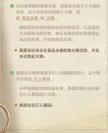 无限暖暖蜗牛