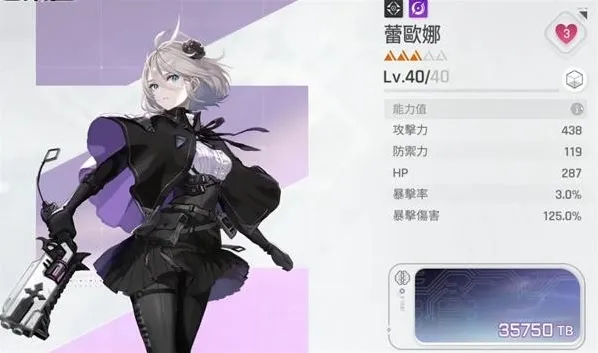 卡厄思梦境路克