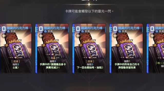 卡厄思梦境效果