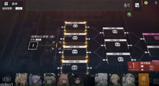 少前云图计划故障协议献祭流打法攻略 少前云图计划献祭流打法分析攻略