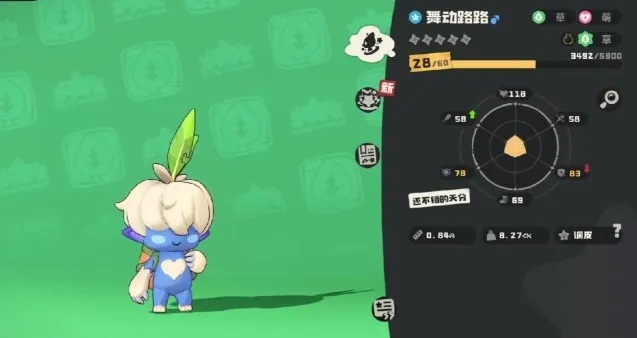 洛克王国世界属性