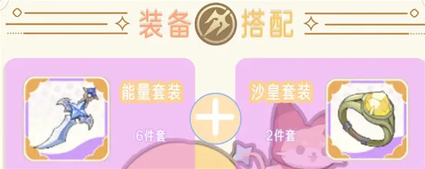 出发吧麦芬出发吧