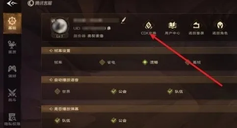 塔瑞斯世界世界