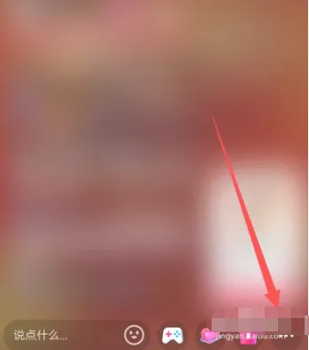 抖音直播小窗口怎么设置 抖音直播小窗口设置方法介绍