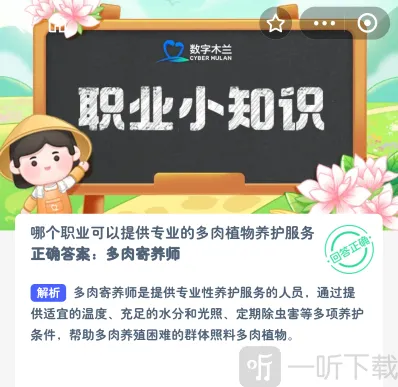 支付宝蚂蚁