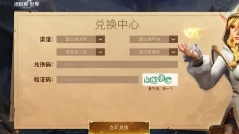 塔瑞斯世界中心