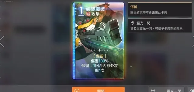 卡厄思梦境百丽