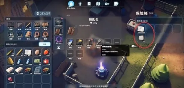 逃离鸭科夫就是他