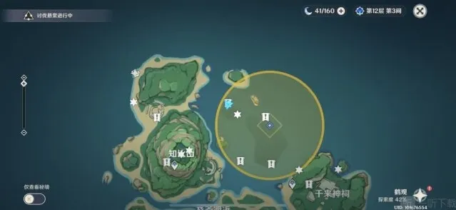 原神健忘大王历险记任务具体完成攻略 原神健忘大王历险记六张壁画位置