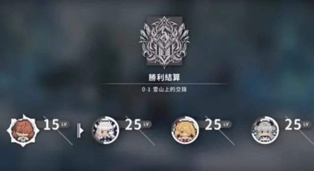 火环角色等级提升攻略