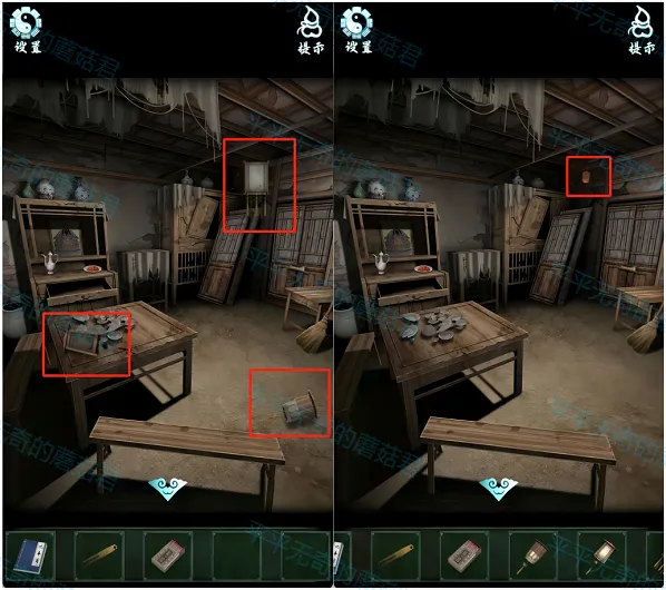 道道道人间道私塾