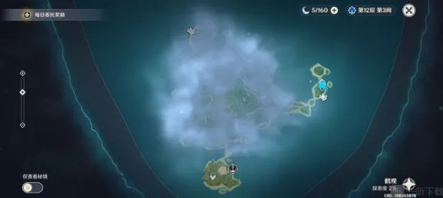 原神鹤观岛迷雾怎么驱散