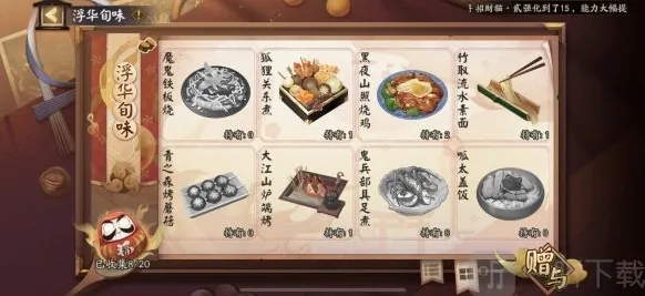 阴阳师五周年神秘图案是什么 5周年神秘符咒触发方法