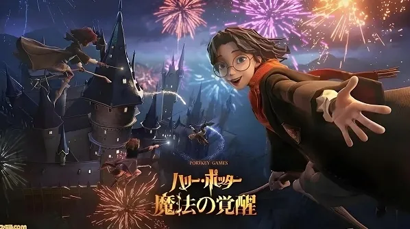 哈利波特魔法觉醒雷电