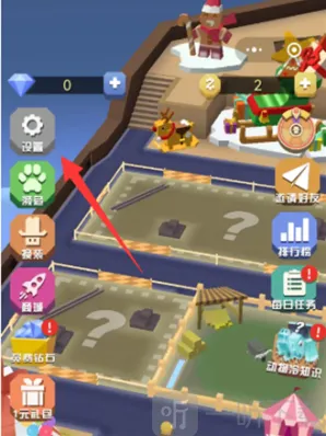 疯狂动物园动物