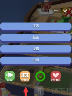 疯狂动物园祝大家