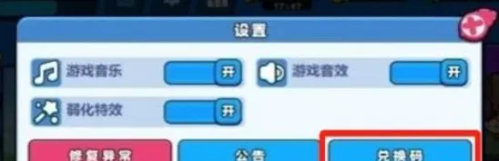 小鸡舰队出击小鸡