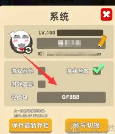 我比武特牛内力