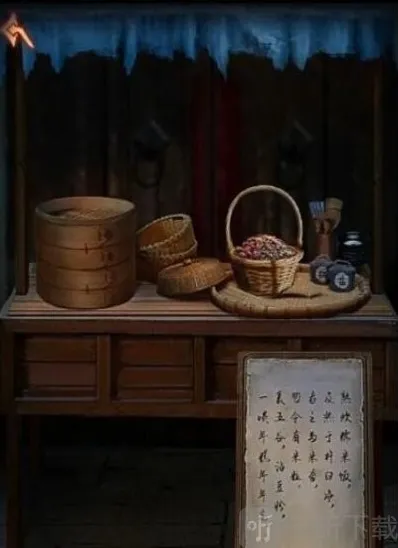 阿姐鼓3偃师传获取