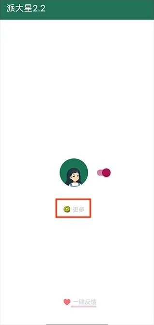 李跳跳自定义规则 李跳跳自定义规则教程