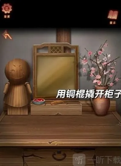 阿姐鼓3偃师传偃师