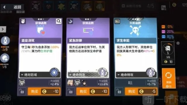 少前云图计划献祭流