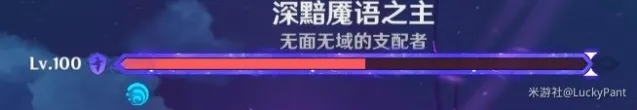 原神6.3新增成就有哪些 原神月之四新增成就汇总
