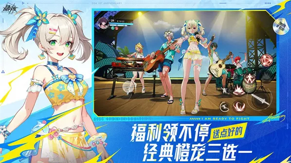 晶核2024周年庆礼包码都有哪些 晶核周年庆最新礼包码大全