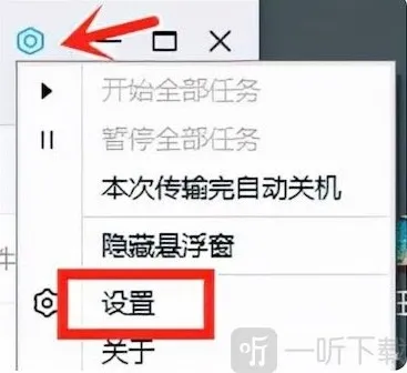 百度网盘下载