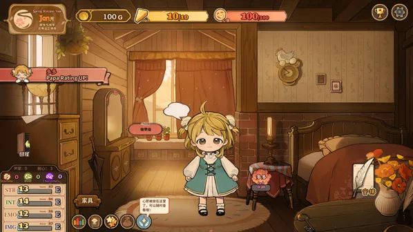 火山的女儿情感