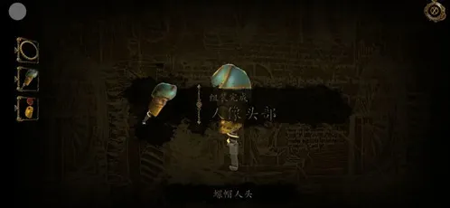 达芬奇密室2把手