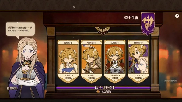 火山的女儿魅力