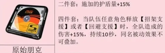 绝区零绝区