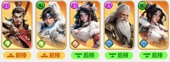 三国杀演武场