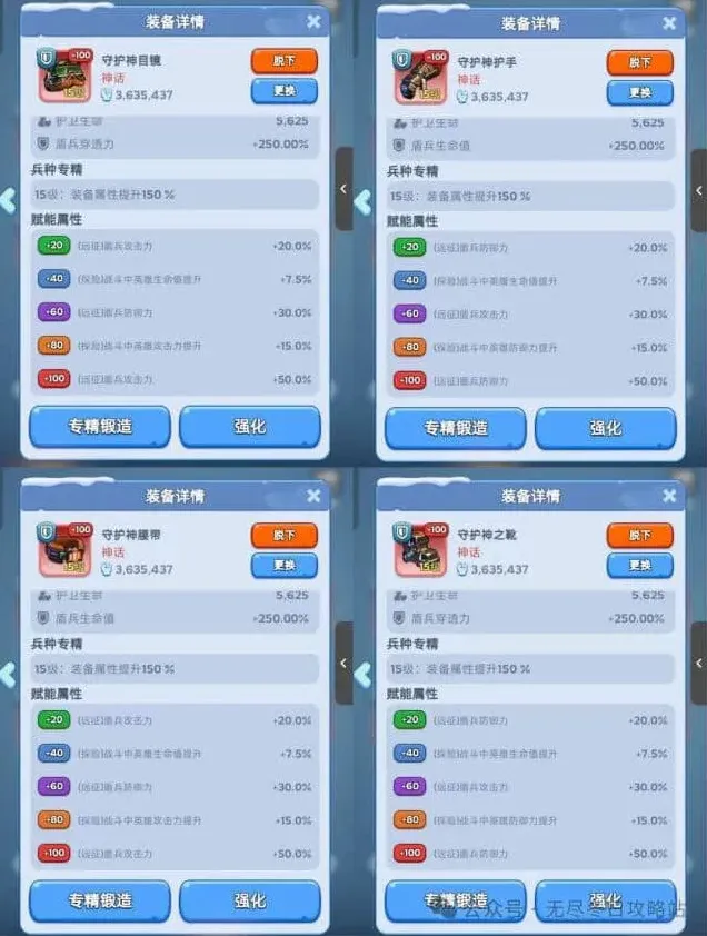 五子棋英雄