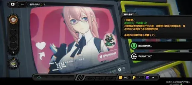 绝区零队友