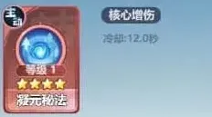 异常全职业
