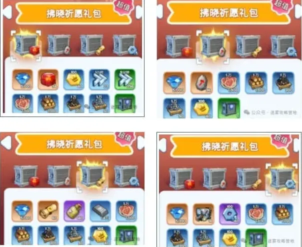 无尽冬日曙光