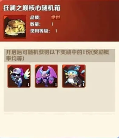 向僵尸开炮宝藏