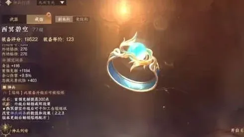 逆水寒新老