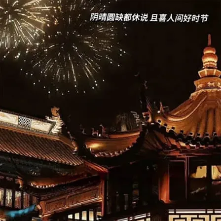 奶奶
