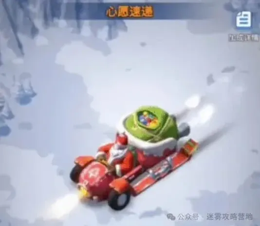 无尽冬日玩法