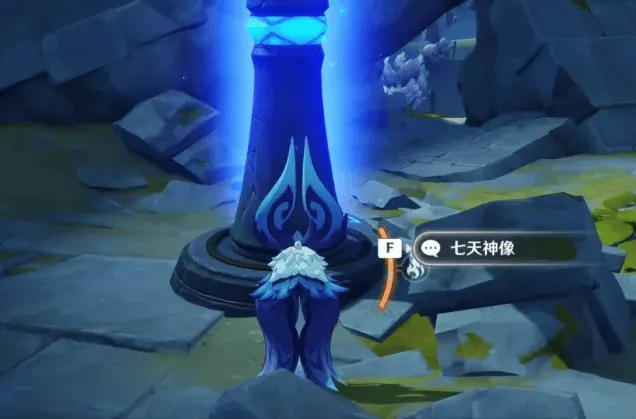 原神奥奇